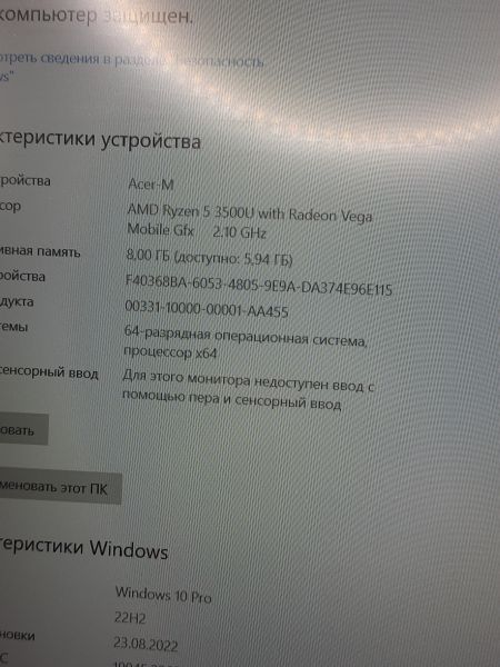 Купить Acer Aspire 3 A315-23-R6JR в Томск за 16500 руб.