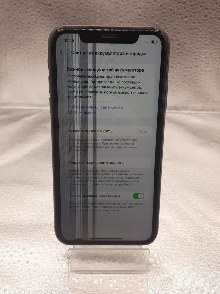 Купить Apple iPhone 11 64GB в Томск за 6800 руб.