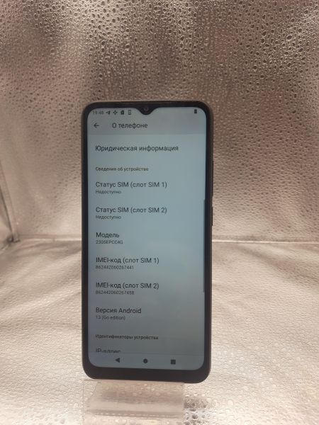 Купить POCO C51 2/64GB (2305EPCC4G) Duos в Томск за 3400 руб.