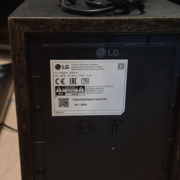 домашний кинотеатр и саундбар LG SQC2 2.1 в Томск