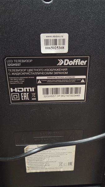 телевизор Doffler 32GHS57 в Томск