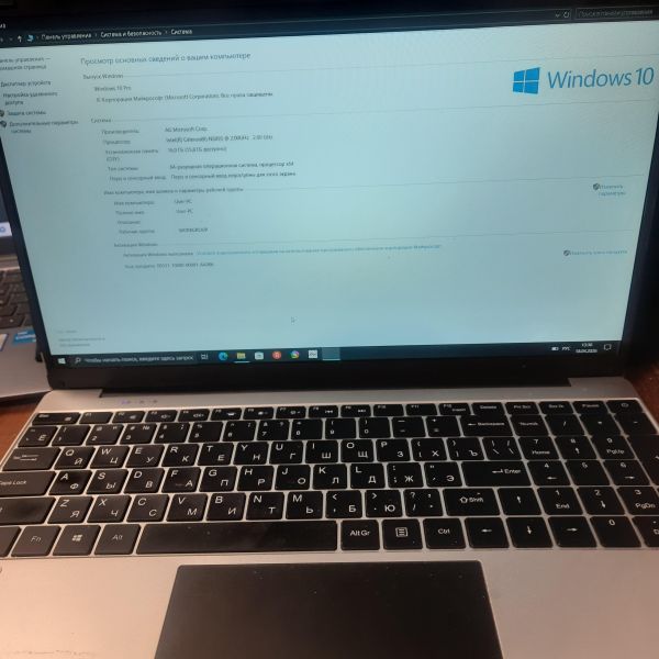 ноутбук QQO без модели (15.6/FHD/N5095/16GB/SSD 2TB) в Томск