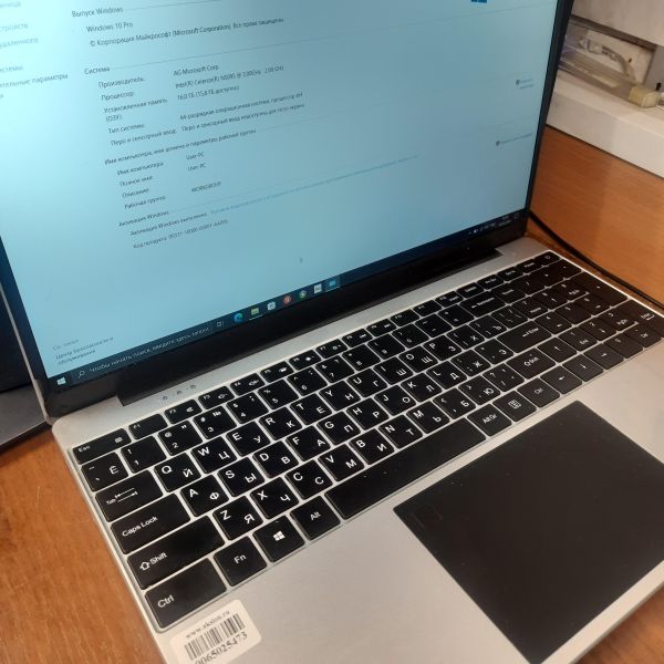 ноутбук QQO без модели (15.6/FHD/N5095/16GB/SSD 2TB) в Томск