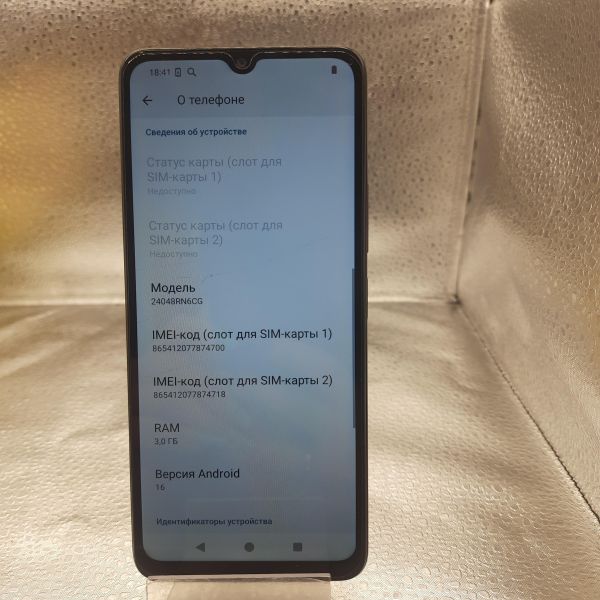 Купить Xiaomi Redmi A3x 3/64GB (24048RN6CG) Duos в Томск за 3100 руб.
