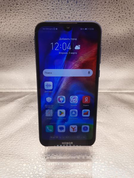 Купить Honor 8S 2/32GB (KSA-LX9) Duos в Томск за 1400 руб.