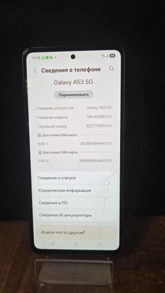 Купить Samsung Galaxy A53 5G 6/128GB (A536E) Duos в Томск за 4900 руб.