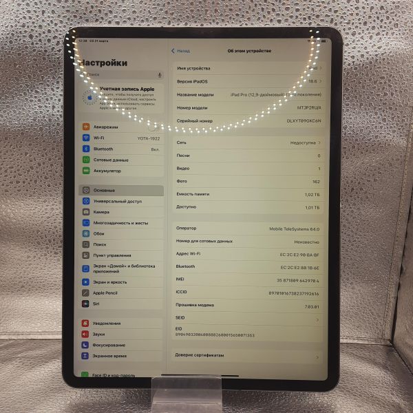 Купить Apple iPad Pro 3 2018 1TB (A1895) (c SIM) в Томск за 47400 руб.
