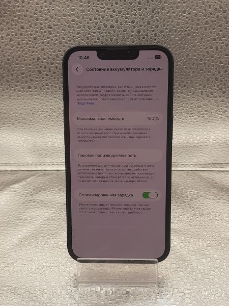 Купить Apple iPhone 13 128GB в Томск за 19000 руб.