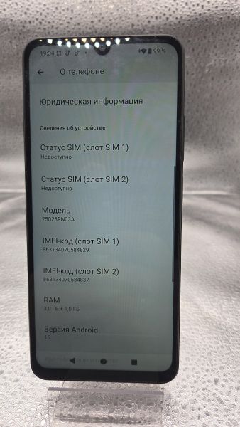 сотовый телефон Xiaomi Redmi A5 3/64GB (25028RN03A) Duos в Томск
