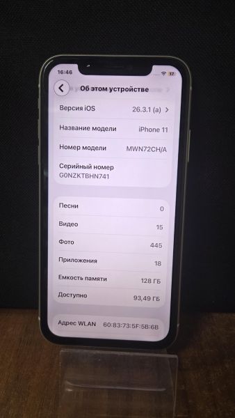 сотовый телефон Apple iPhone 11 128GB в Томск