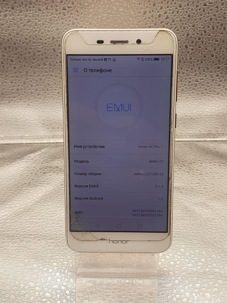 Купить Honor 6C Pro 3/32GB (JMM-L22) Duos в Томск за 1600 руб.