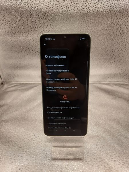 сотовый телефон Xiaomi Redmi A3x 3/64GB (24048RN6CG) Duos в Томск