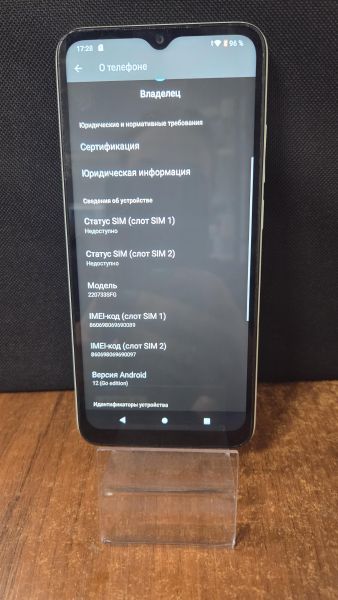 Купить Xiaomi Redmi A1+ 2/32GB (220733SFG) Duos в Томск за 1800 руб.