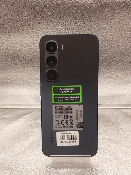 Купить Infinix Hot 60 Pro 8/256GB (X6885) Duos в Томск за 10000 руб.