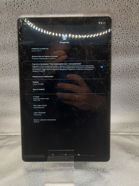 планшет Lenovo Tab P11 2020 4/128GB (TB-J606F) (без SIM) в Томск