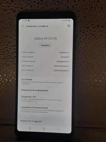 сотовый телефон Samsung Galaxy A9 2018 6/128GB (A920F) Duos в Томск