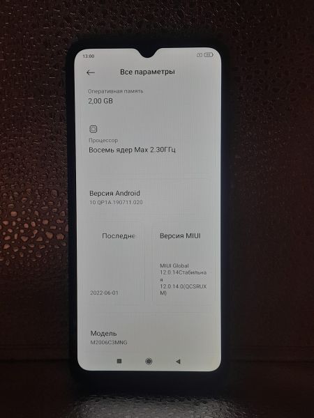 сотовый телефон Xiaomi Redmi 9C NFC 2/32GB (M2006C3MNG) Duos в Томск