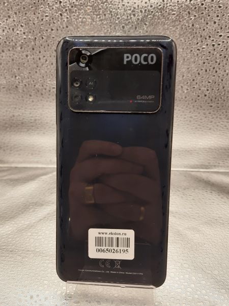 сотовый телефон POCO M4 Pro 6/128GB (2201117PG) Duos в Томск
