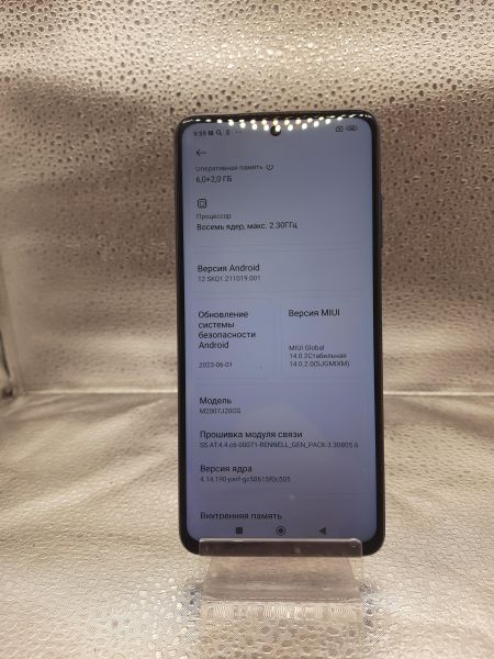 сотовый телефон POCO X3 NFC 6/128GB (M2007J20CG) Duos в Томск