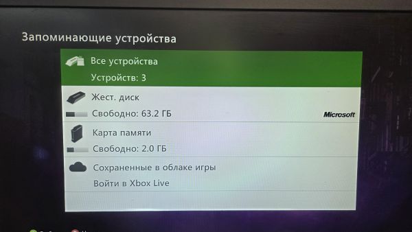 игровая приставка Microsoft Xbox 360 E 160GB (1538) в Томск