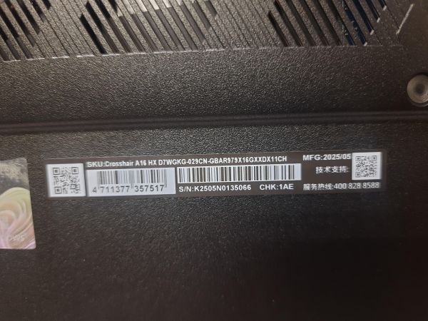ноутбук MSI Crosshair A16 HX D7WGKG-029CN в Томск