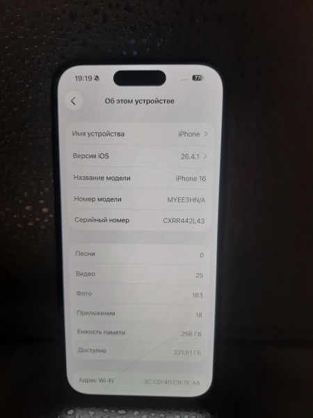 сотовый телефон Apple iPhone 16 256GB в Томск