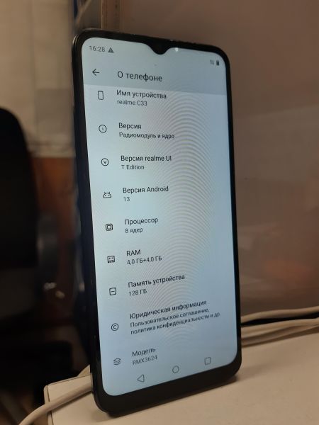 сотовый телефон Realme C33 4/128GB (RMX3624) Duos в Томск