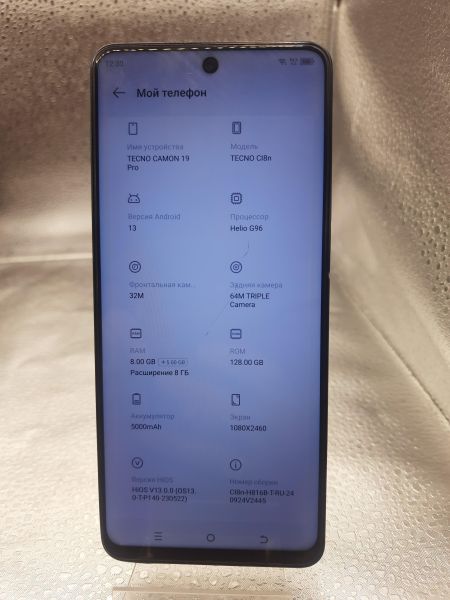 сотовый телефон TECNO Camon 19 Pro 8/128GB (CI8n) Duos в Томск