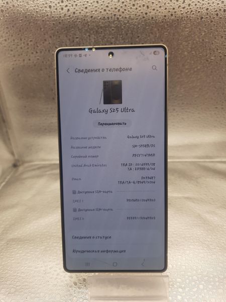 сотовый телефон Samsung Galaxy S25 Ultra 12/256GB (S938B) Duos в Томск