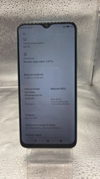 сотовый телефон Xiaomi Redmi 9T NFC 4/128GB (M2010J19SY) Duos в Томск