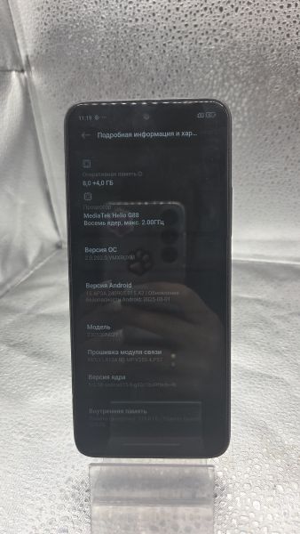 сотовый телефон POCO X4 Pro 5G 8/256GB (2201116PG) Duos в Томск