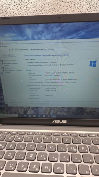 ноутбук ASUS Laptop F515JF-EJ132 в Томск