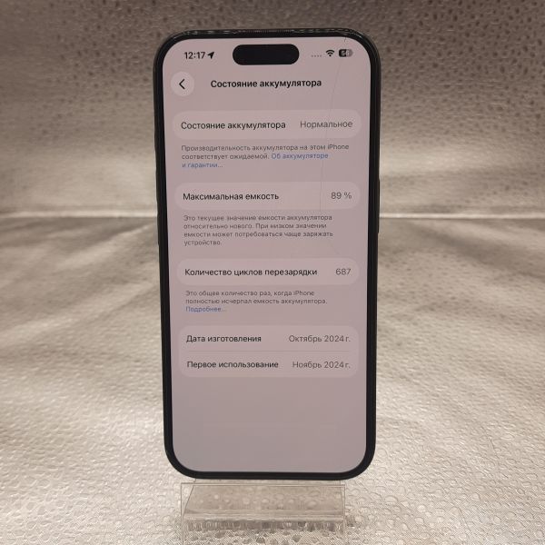 сотовый телефон Apple iPhone 16 256GB в Томск