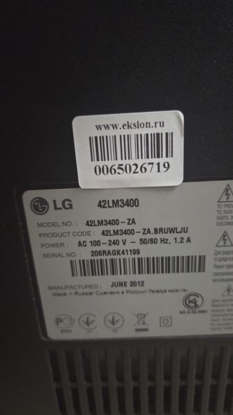 телевизор LG 42LM3400 в Томск