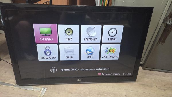 телевизор LG 42LM3400 в Томск