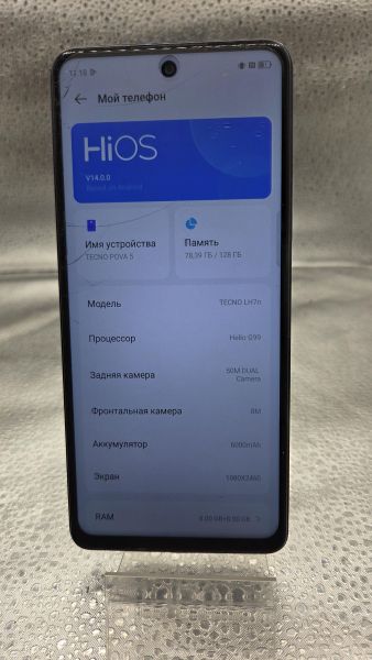 сотовый телефон TECNO Pova 5 8/128GB (LH7n) Duos в Томск