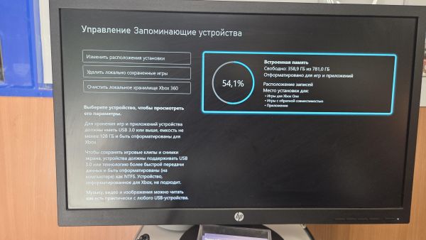 игровая приставка Microsoft Xbox One S 750GB (1681) в Томск