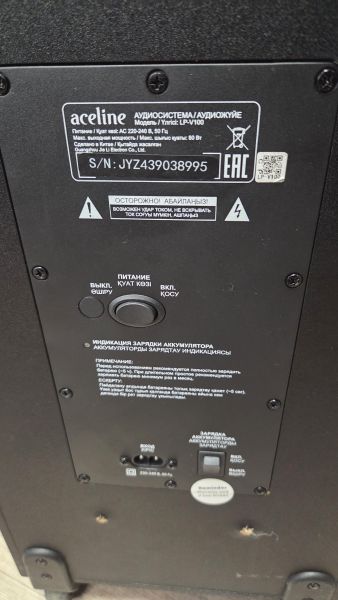муз. центр и аудиосистема Aceline LP-V100 в Томск