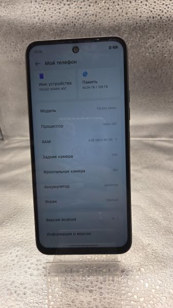 сотовый телефон TECNO Spark 40C 4/128GB (KM4k) Duos в Томск