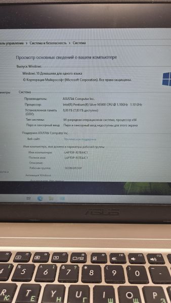 ноутбук ASUS VivoBook R540MB-GQ144T в Томск