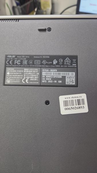 ноутбук ASUS VivoBook X515JA-BQ2979 в Томск