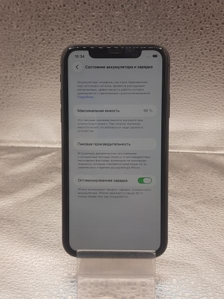 сотовый телефон Apple iPhone 11 256GB в Томск