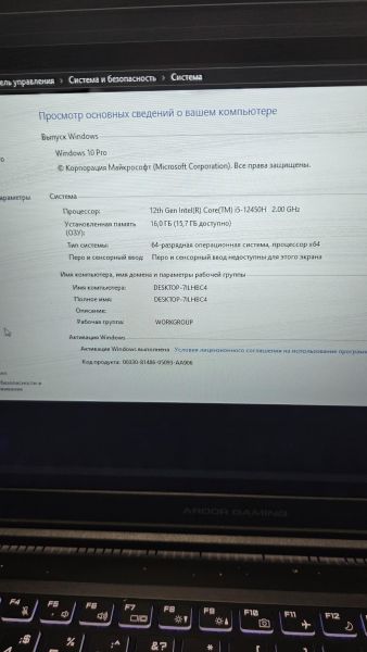 ноутбук Ardor Gaming Neo N17-I5ND414 в Томск