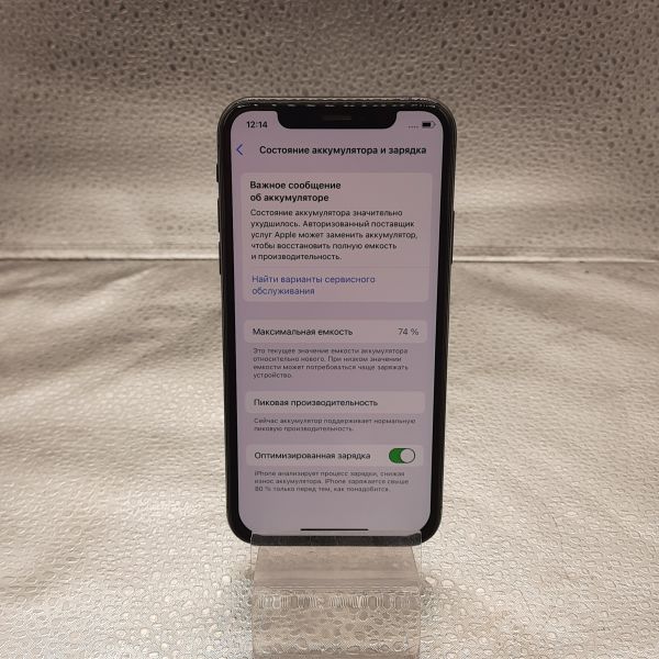 сотовый телефон Apple iPhone XS 64GB в Томск
