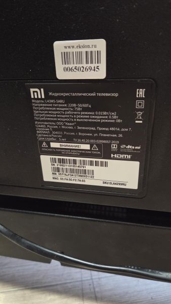 телевизор Xiaomi Mi TV 4S 43 (L43M5-5ARU) в Томск