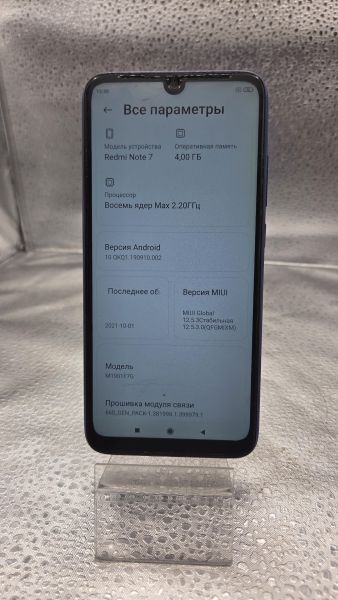 сотовый телефон Xiaomi Redmi Note 7 4/64GB (M1901F7G) Duos в Томск