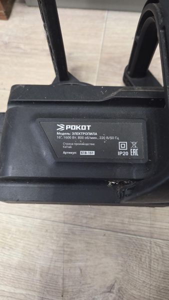 электро- и бензопила цепная Рокот ПЦ-1600 (618-151) в Томск