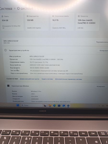ноутбук Honor MagicBook X16 (BRN-F56) (SSD 1024GB) в Томск