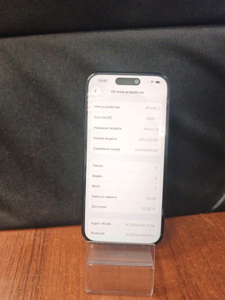 сотовый телефон Apple iPhone 15 128GB в Томск