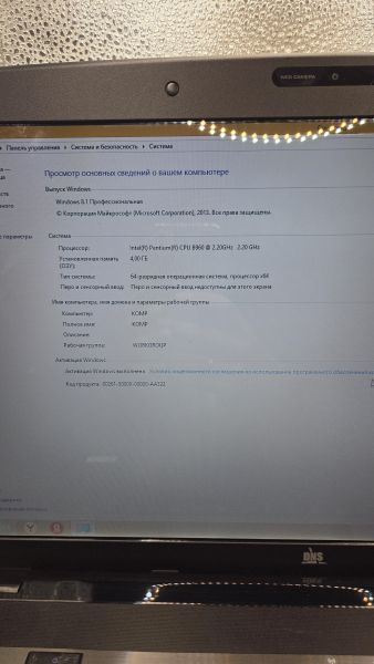 ноутбук DNS A17HC (B960/GT 540M/4GB/HDD 320 GB) в Томск